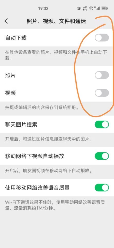 为什么微信占用空间那么大,微信应用占用空间大怎么清理