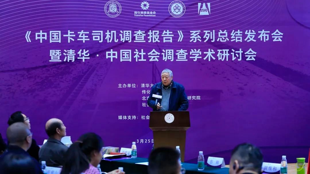 推动卡车司机组织的“在地化”，为相关制度建设提供探索样本