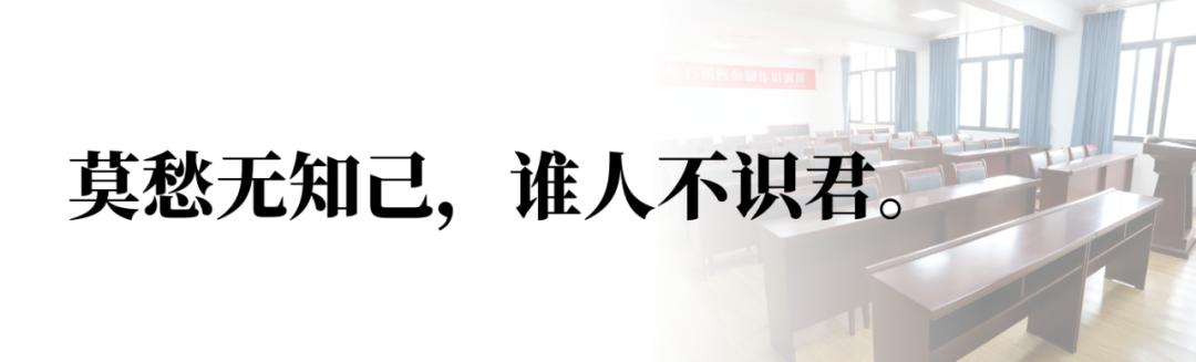 结业仪式|2023年领军人才大师班结业仪式圆满落幕