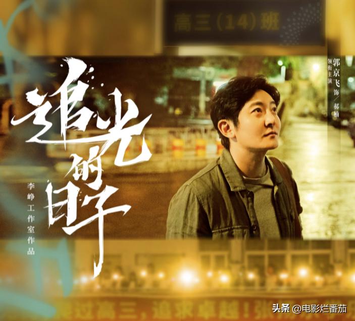 李光洁和郭京飞雷佳音谁先认识的,雷佳音郭京飞李光洁自我介绍