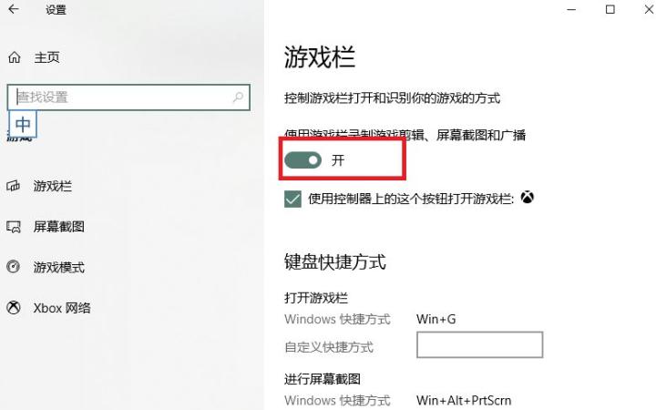 分享4个电脑屏幕录制方法，视频会议也能轻松录制