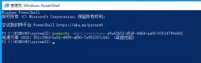 开启性能模式提升多少帧率,提升电脑cpu性能设置