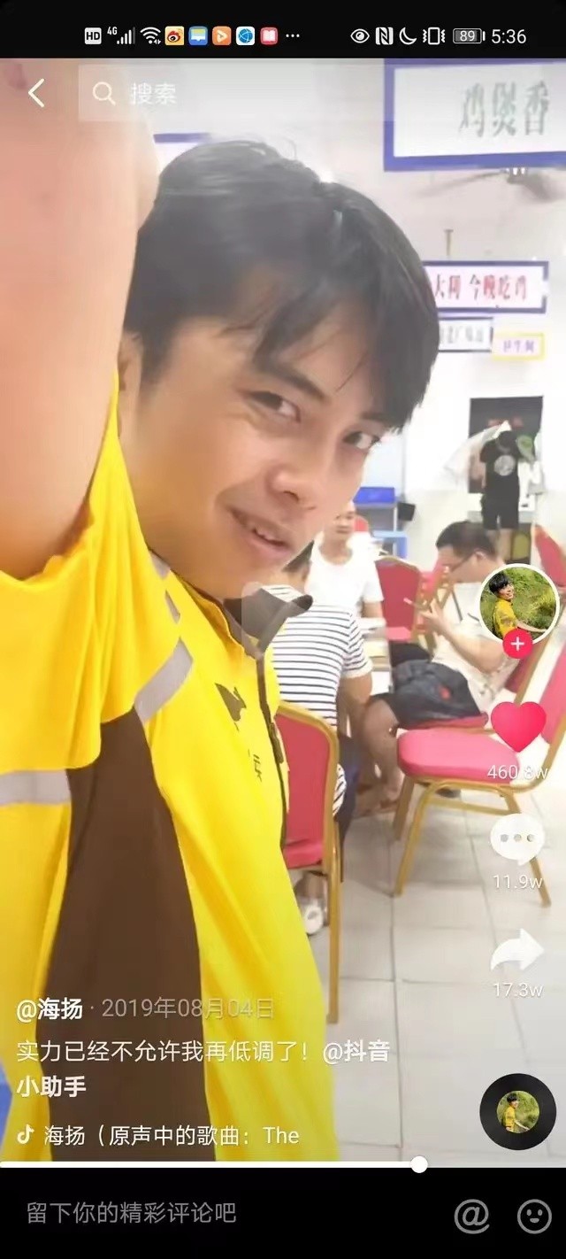 外卖网红小哥海扬被坑,外卖网红小哥海扬赚了多少钱