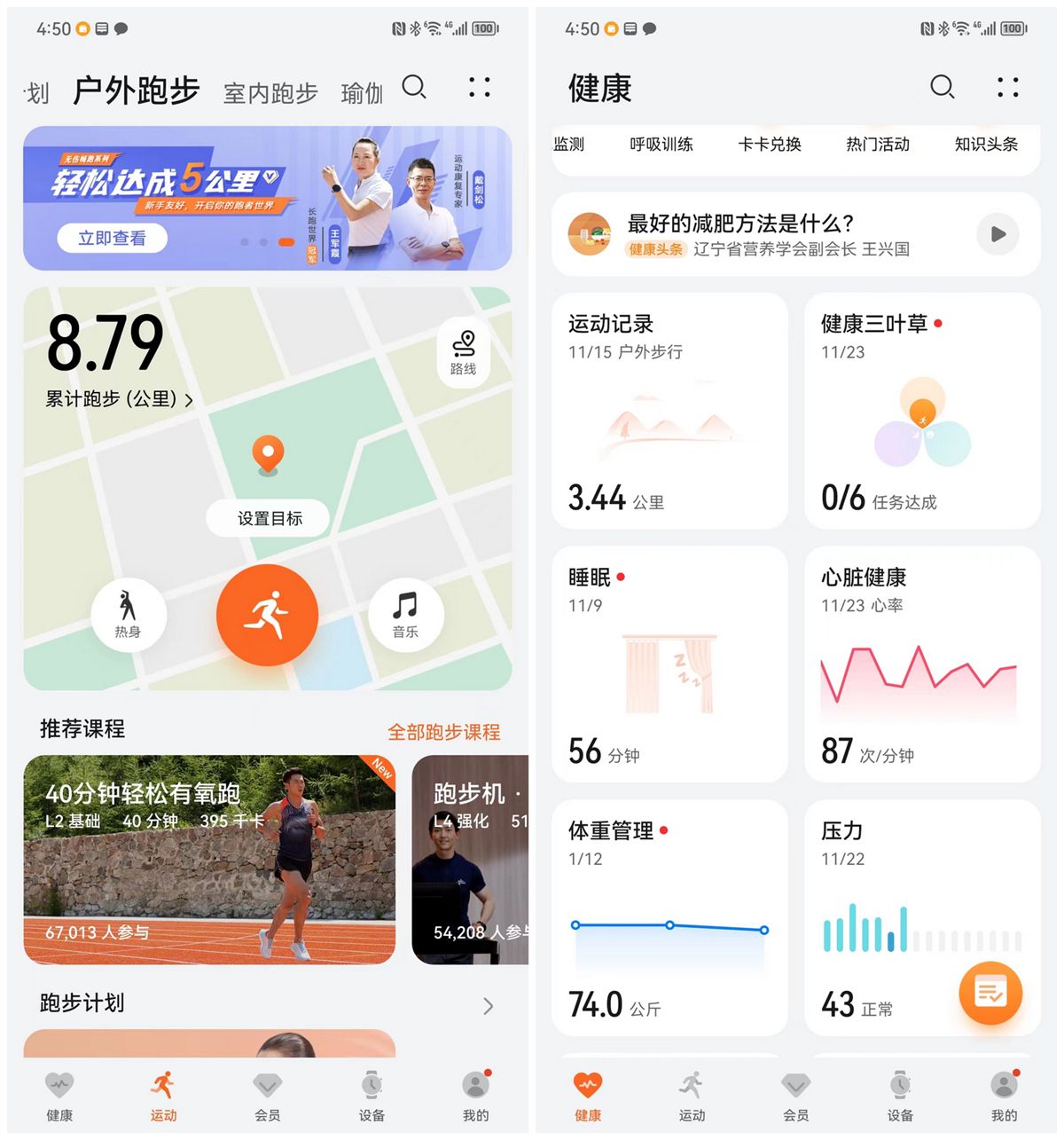 华为手表耳机watchbuds实用性,华为watchbuds耳机佩戴
