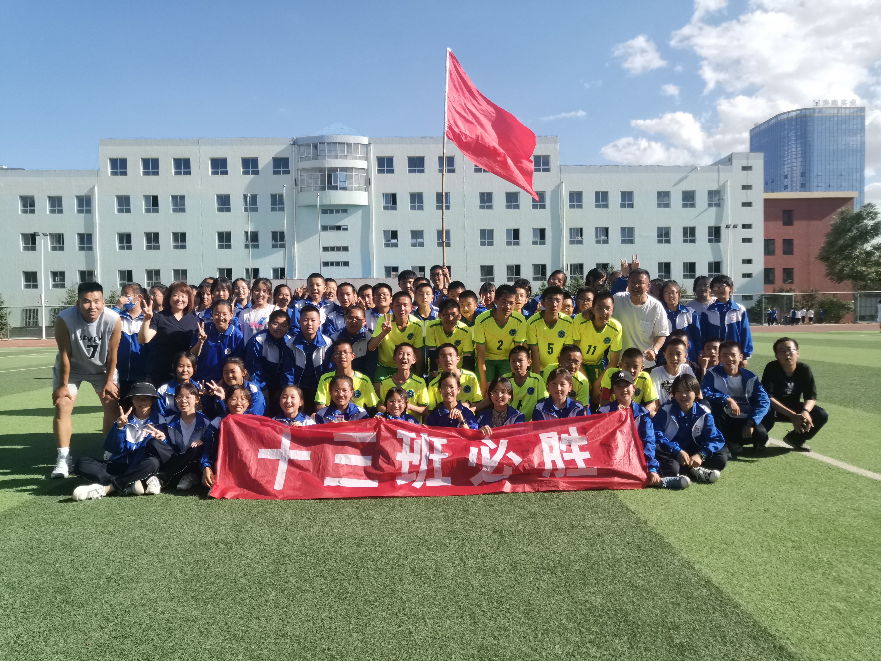 景泰四中七年级足球比赛谁是冠军,景泰四中比赛