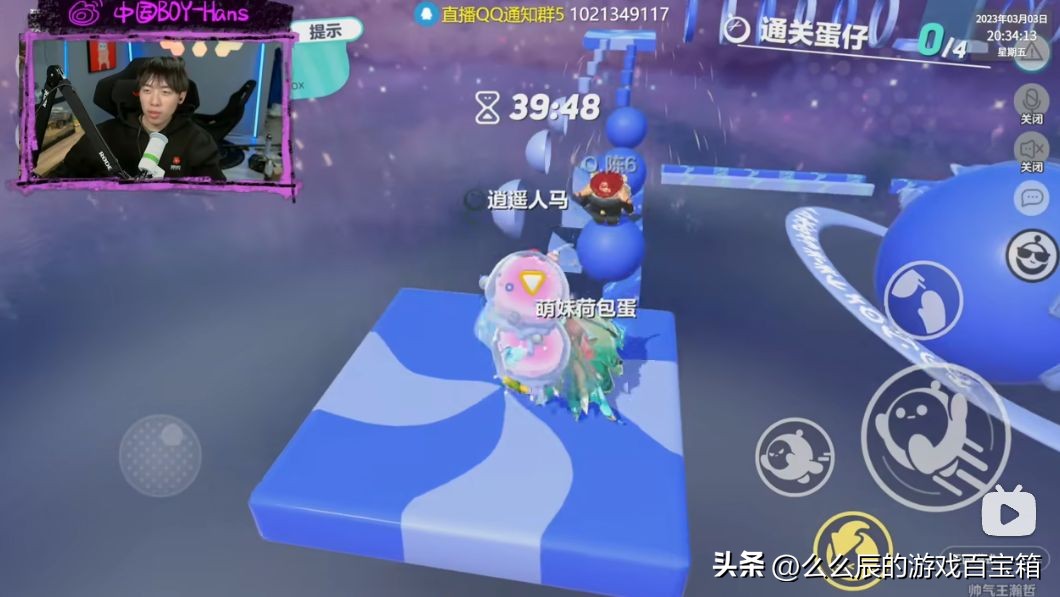 马了顶大回归预热!某幻中国boy蛋仔派对freestyle合作曲,有点震撼