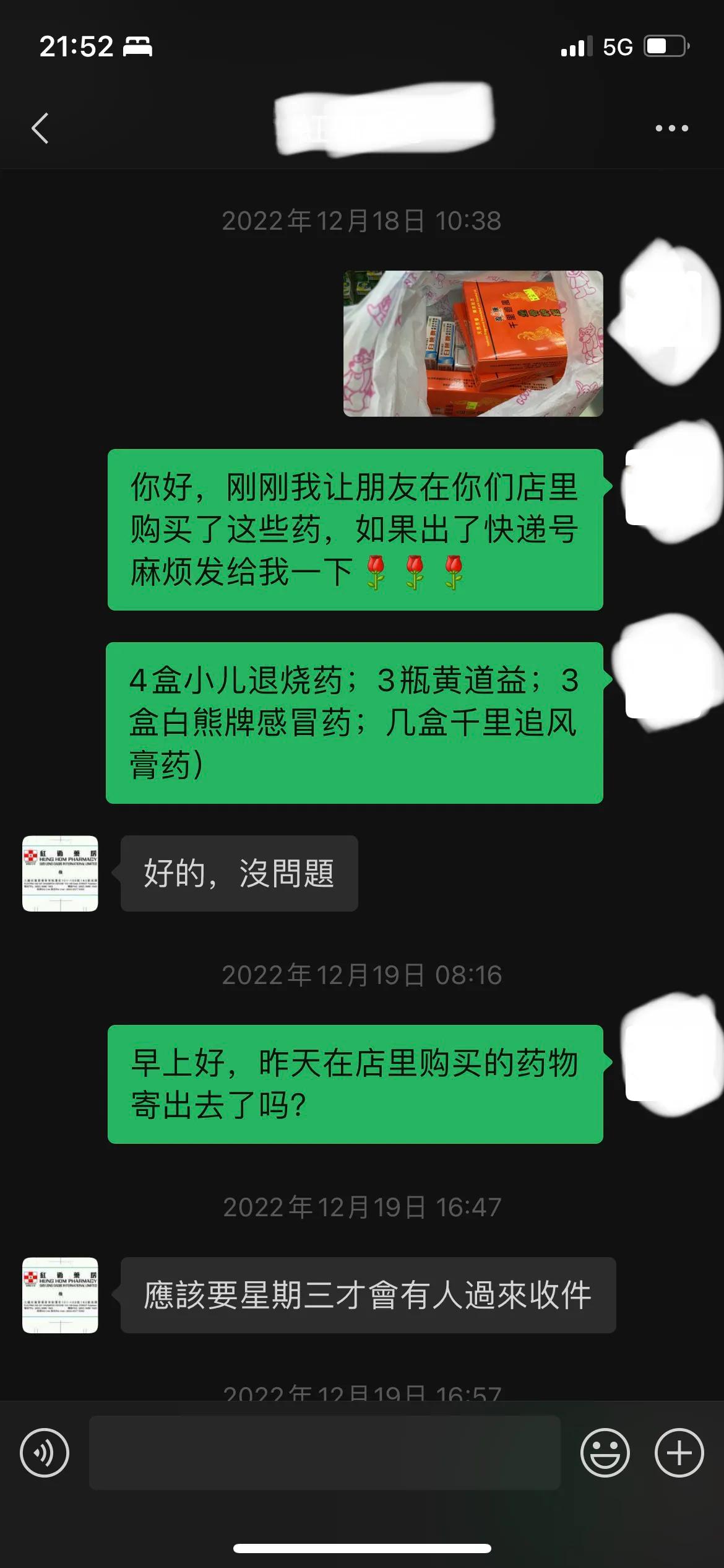 疫情放开后你囤药了吗,疫情放开了还囤不囤药