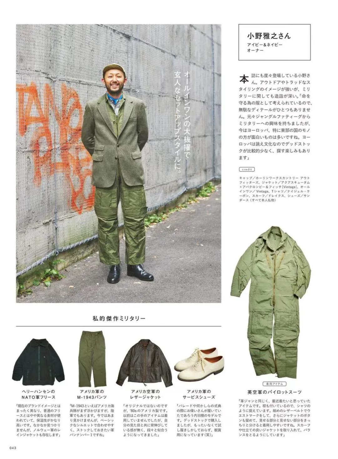 西装怎么搭配才不那么正统,搭配西服的小技巧