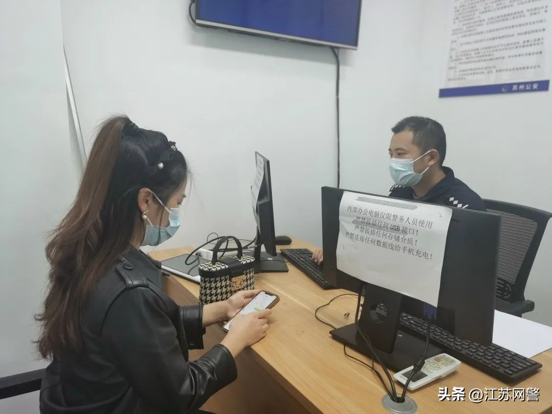 苏州市打击欺诈骗保十大案例公布,苏州严打反诈