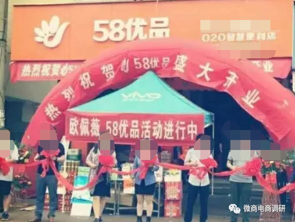 回首代言帮的前世今生，主打九层分销模式的欧佩薇与之何干？