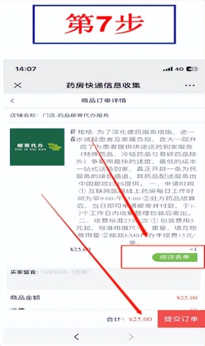 吉大一院急救电话是多少,长春吉大一院急救中心电话