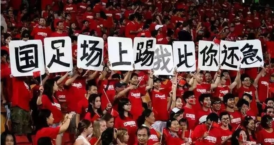 中国足球之耻图片,中国足球历史上的十大败仗