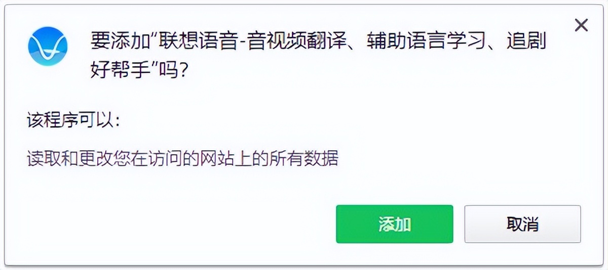 联想语音翻译插件怎么下,联想语音字幕助手
