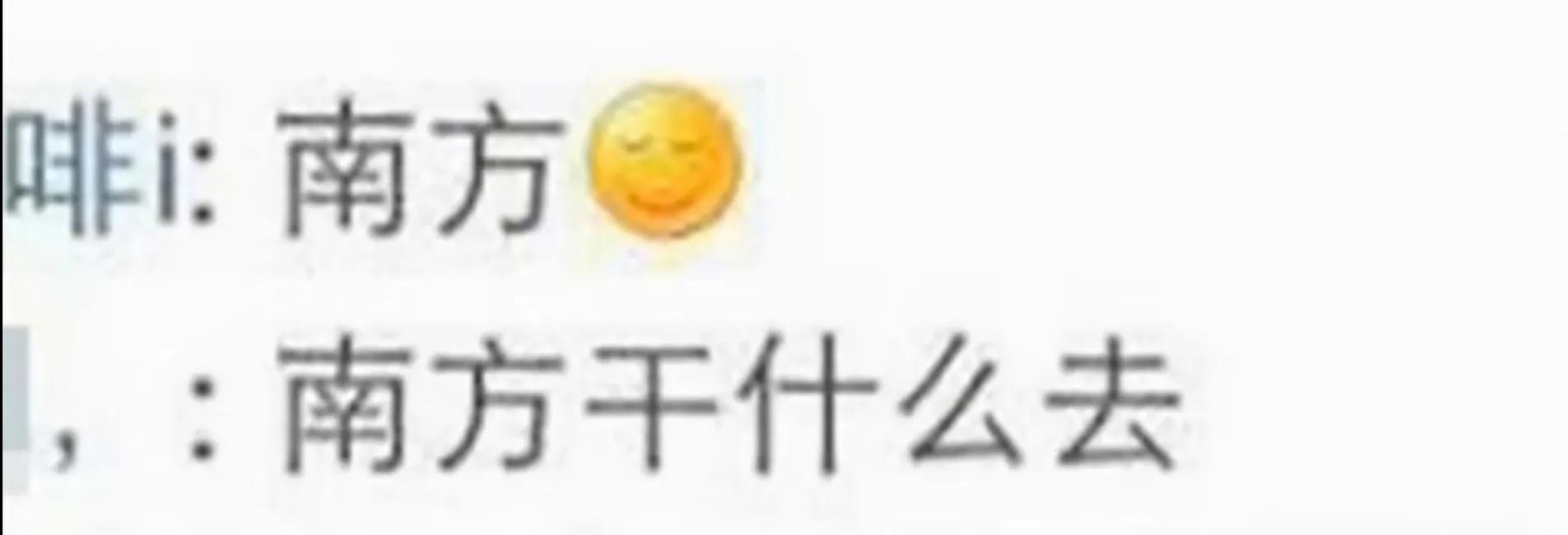 女大学生警惕陌生人,12岁女孩害怕接触陌生人