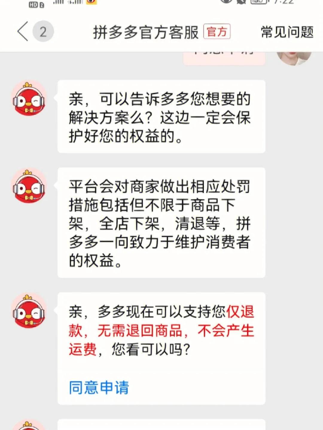 坑过商家的客户再来下单怎么办,坑了淘宝卖家会不会被报复