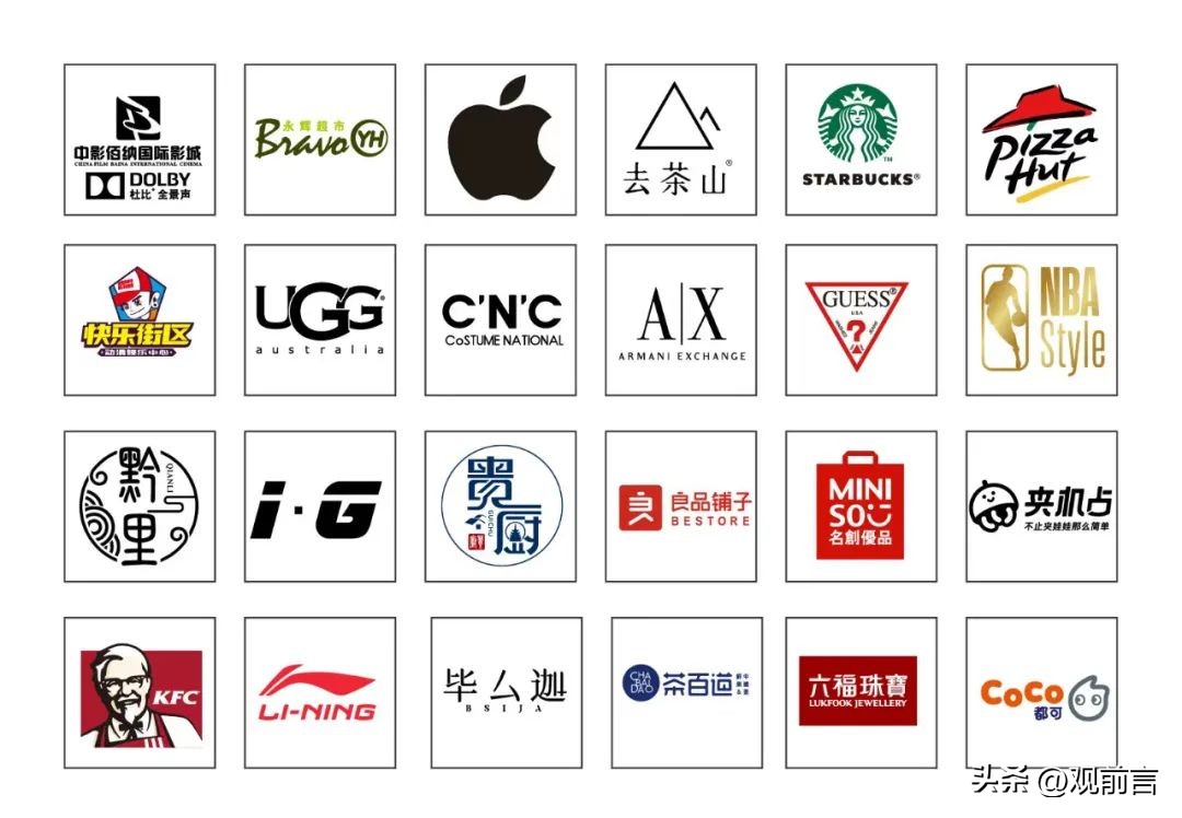 贵阳悦然广场有什么品牌,贵阳悦然广场营业时间