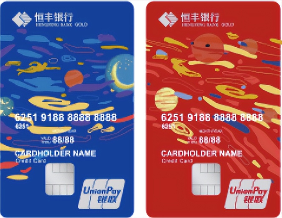 收藏细品|2023年度信用卡申请指南——商业银行篇