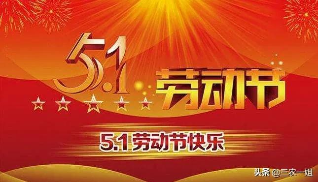 “四月初一朔，不可见风雨”是啥意思？初一晴天啥预兆？农谚咋说