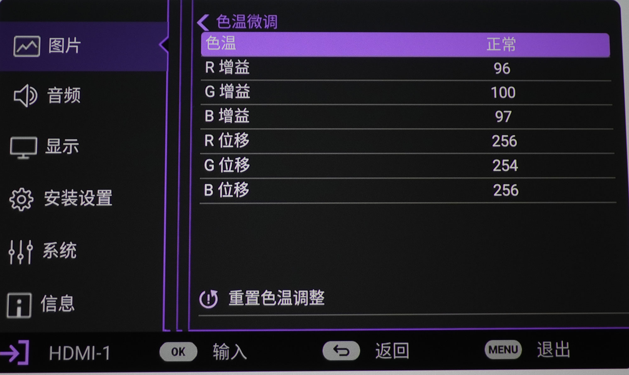 明基2540投影机测评,同价位投影仪和电视机对比