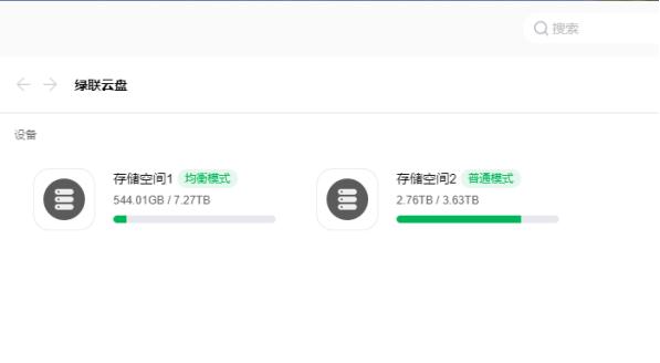 家用入门nas搭建方案,家用nas性价比入门推荐