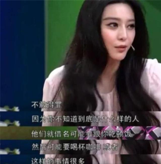 盘点娱乐圈情史混乱的五位女星,口碑极差的六位娱乐圈女星