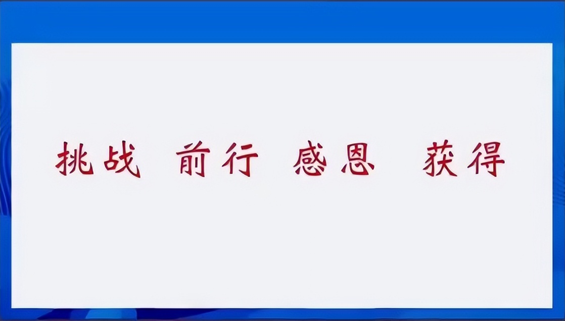建议收藏三步法教你写好年终总结,送给大家一份年终总结