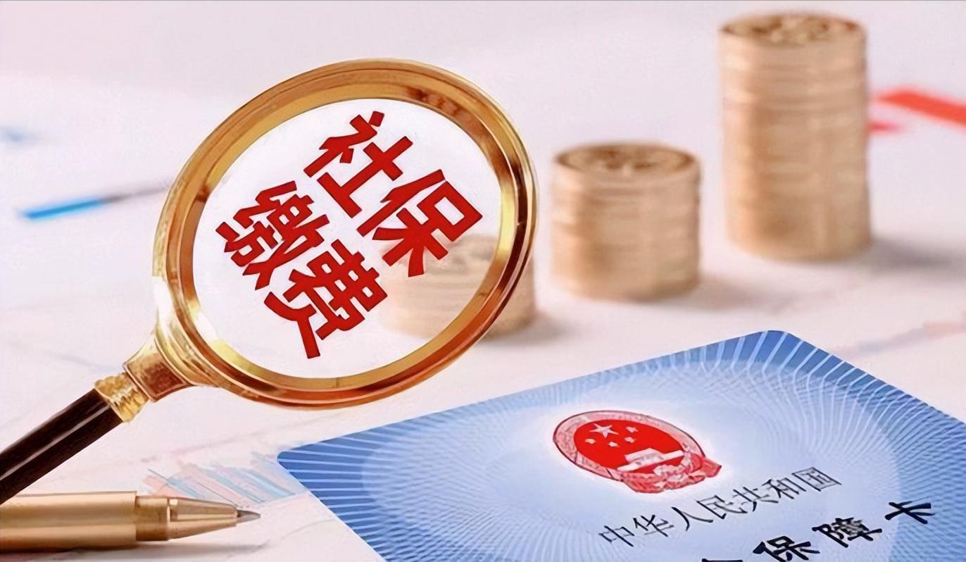 缴纳社保与医疗保险有什么区别,医疗保险和社保的区别是什么