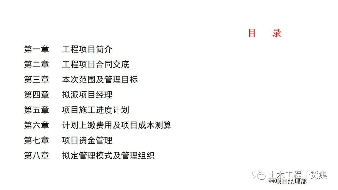 娲诲姩绛栧垝涔pt妯℃澘鍏嶈垂,璋堝垽绛栧垝涔pt妯℃澘