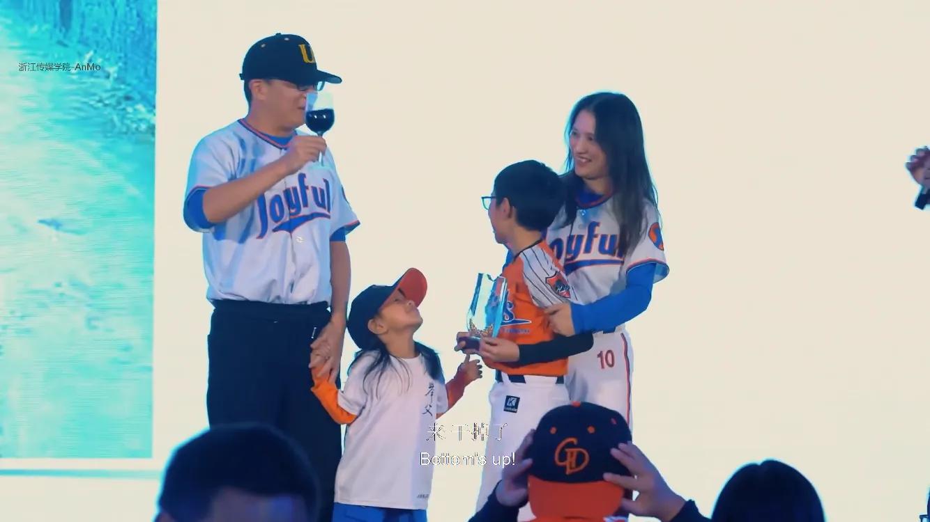 很棒的球队,很棒的家庭