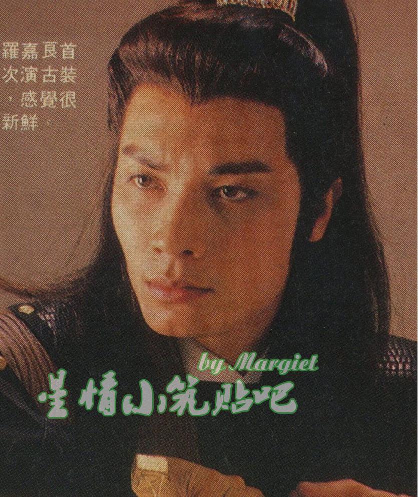 被流言困扰的罗嘉良:再婚娶二婚演员苏岩为妻,60岁生活幸福美满