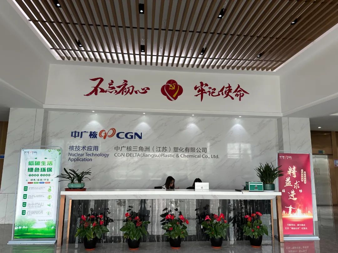 中广核高新核材集团怎么样,中广核技核电电缆