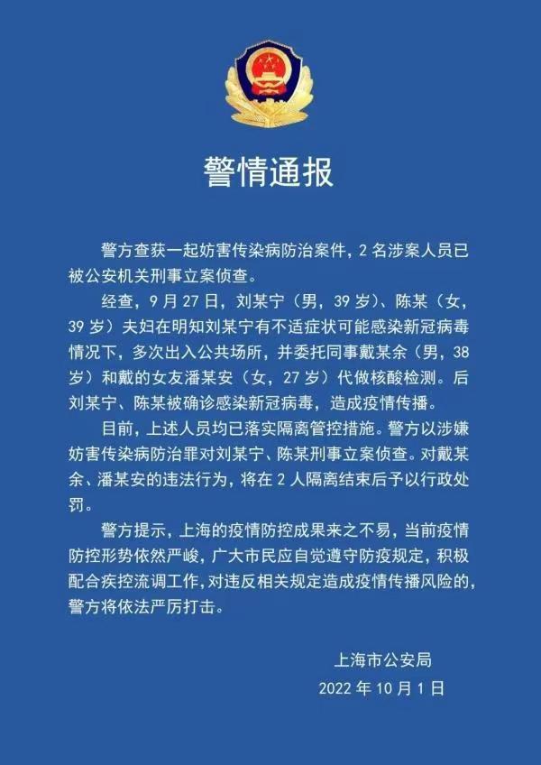 找人代做数据分析违法吗,找人代体测会被检查出来吗