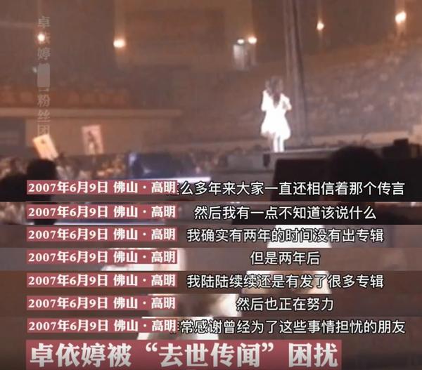 15位明星群居生活,15个过气演员