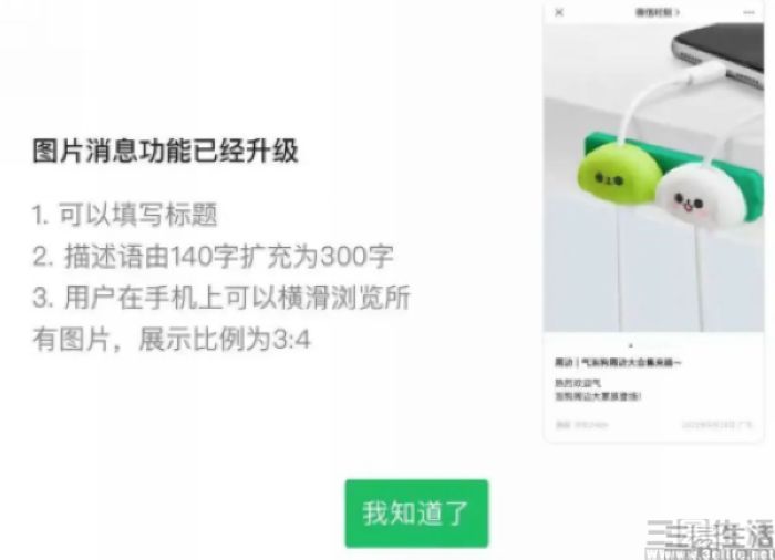 微信公众号跳转到小红书,微信公众号的内容怎么用到小红书