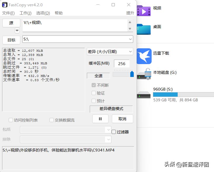 23年全新mlc固态,mlc固态256g的缺点
