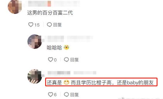 洪成成男友被嘲太丑？本人多金学历高还是baby介绍，网友：难怪了