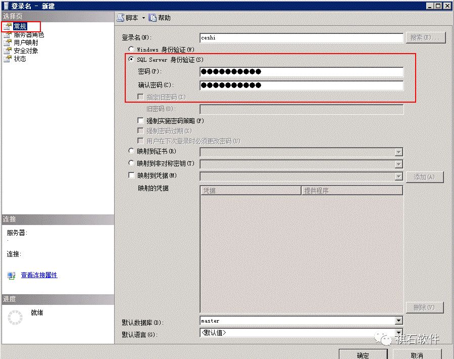 数据库管理工具sqlserver,sqlserver数据库性能监控