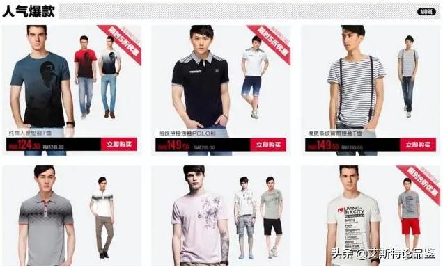 jackjones杰克琼斯什么档次,杰克琼斯品牌发展史