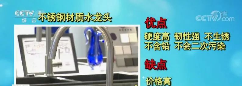 水龙头选便宜的有害健康吗,水龙头好坏有讲究吗