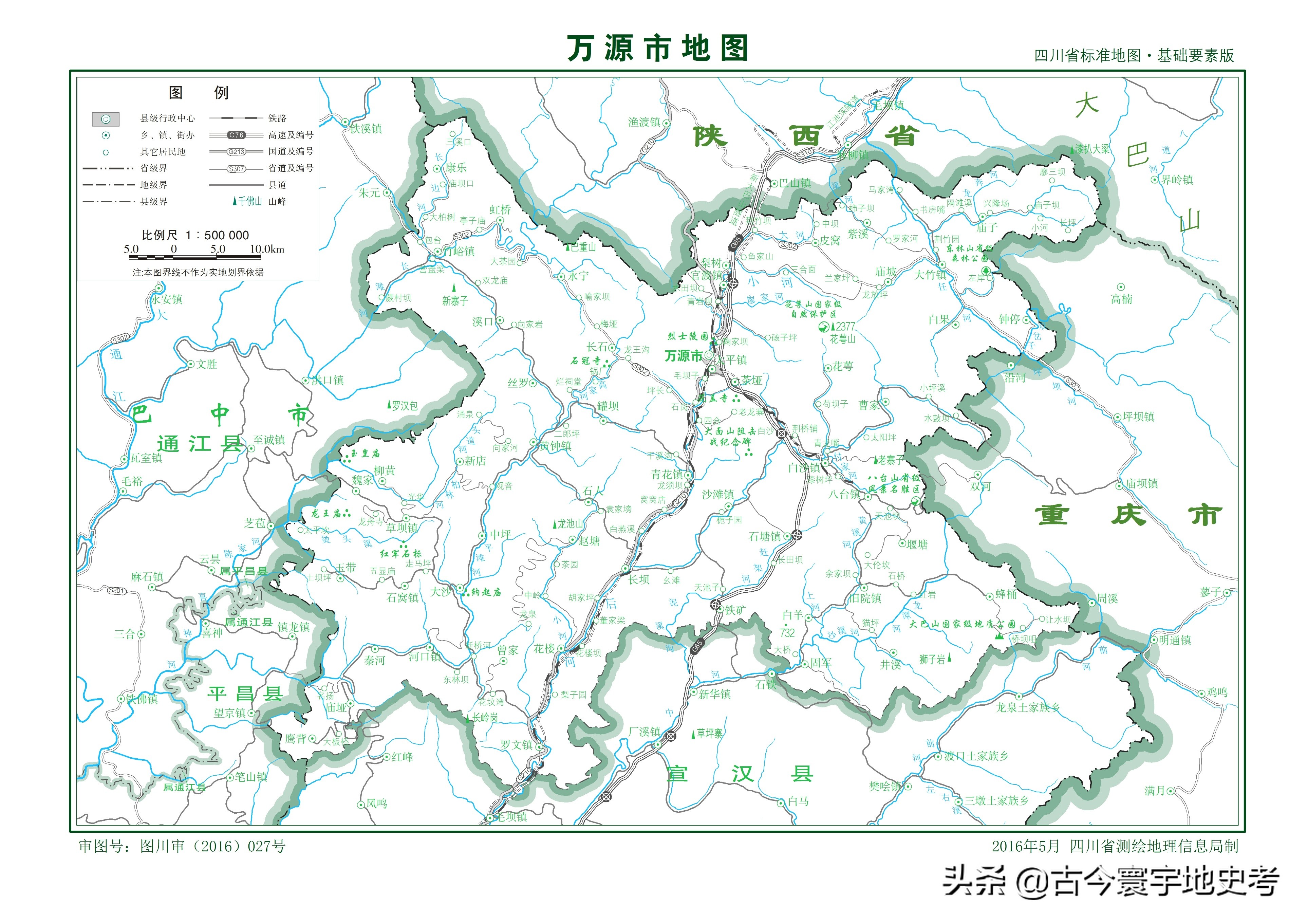 四川省旅游地图全图,四川省内江地图全图