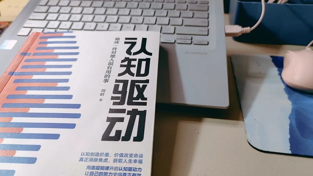 人生中的第一台笔记本电脑,给自己买了人生中第一台笔记本