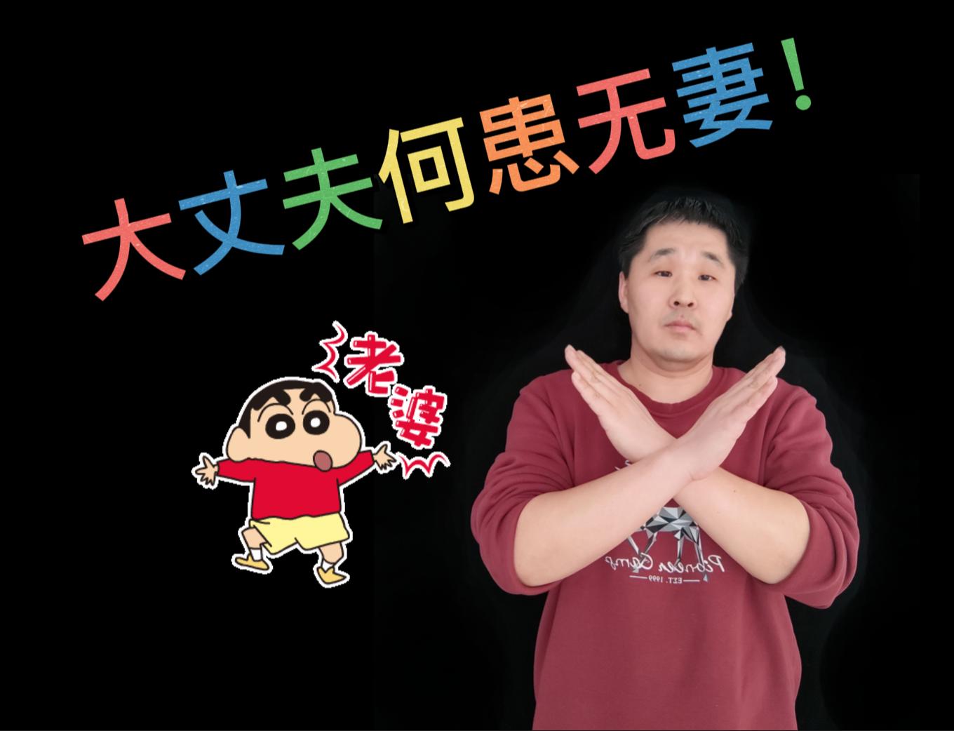 提问：为什么女同学买卫生间总是遮遮掩掩的！