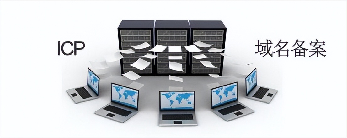 网站是否需要备案,网站备案必须要注销吗