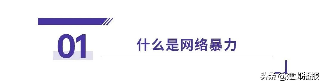 键盘侠就不应该受到法律制裁吗,网络键盘侠行为的违法之处