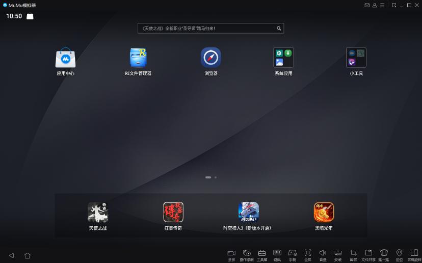 怎样用电脑玩手机暗黑破坏神,如何在电脑上免费玩暗黑破坏神3