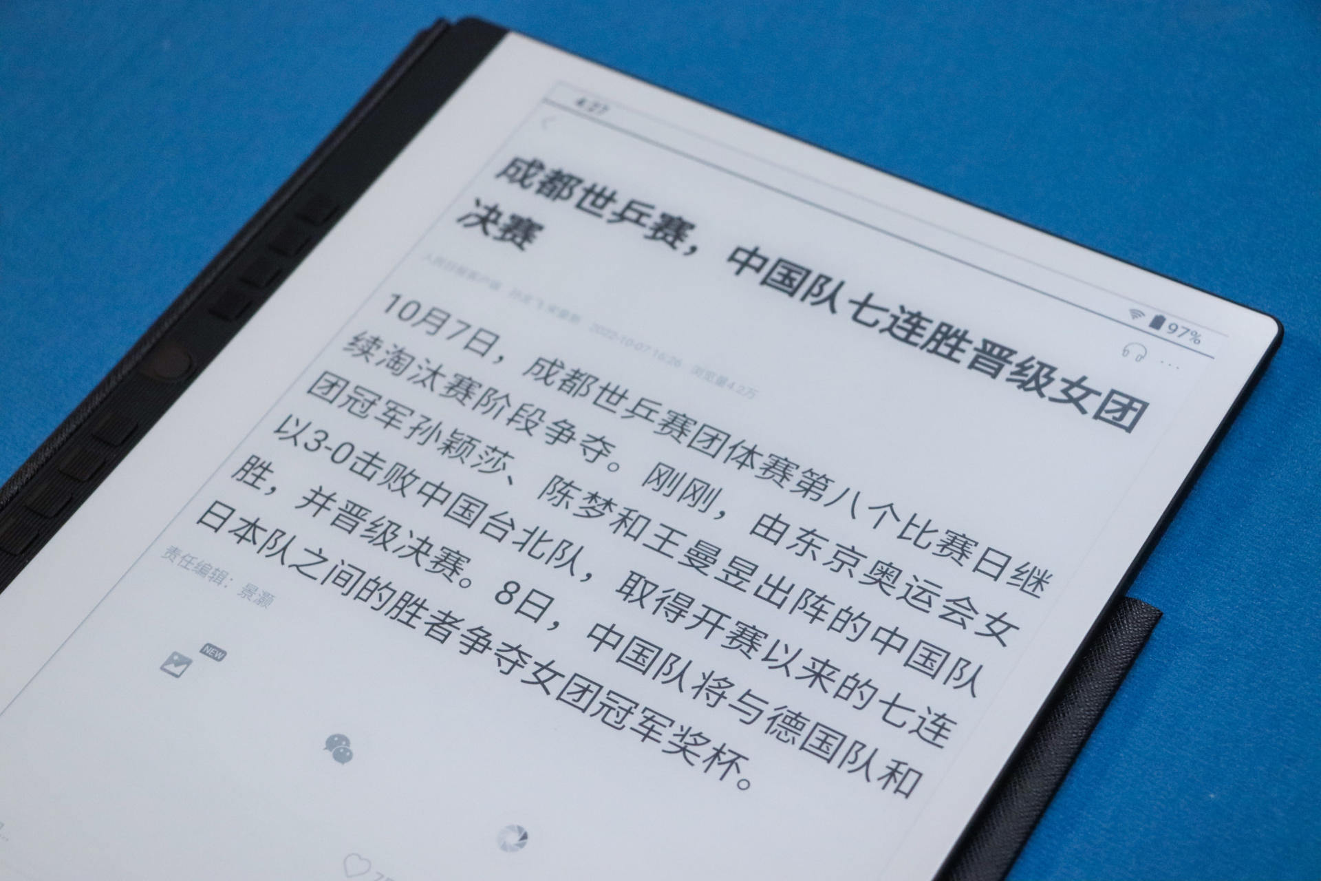 汉王n10是柔性墨水屏吗,无纸化墨水屏