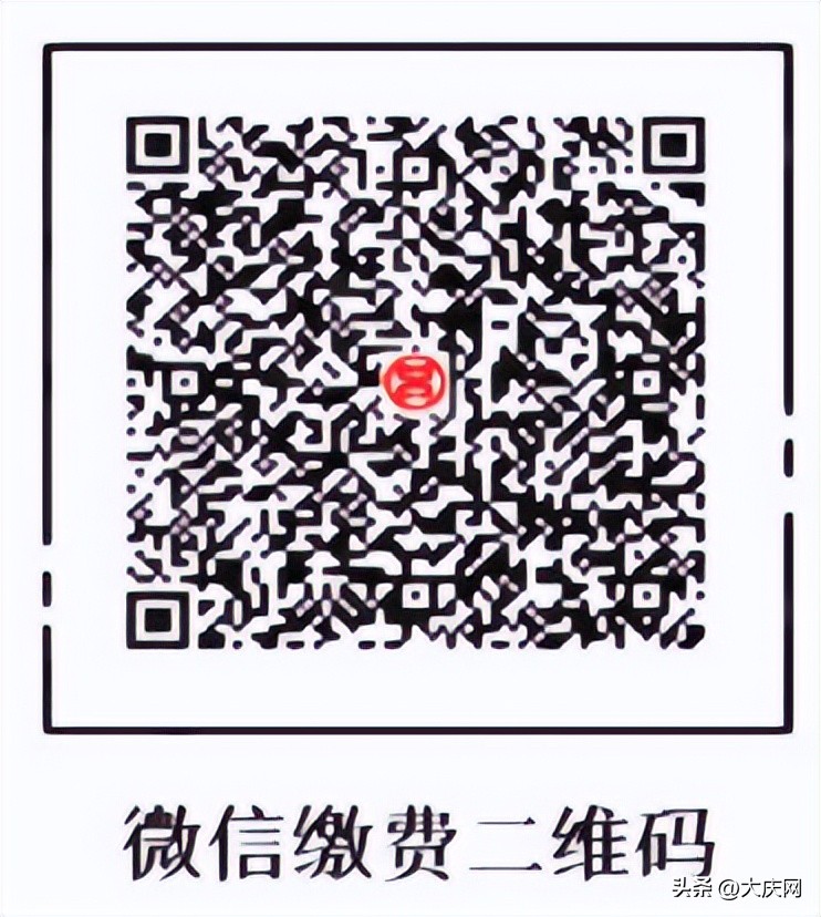 医保没划扣怎么办,城乡医保到截止日后才知道没扣费