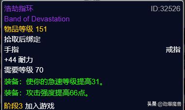 tbcp3元素萨毕业装备盘点,tbcp3阶段重要物资