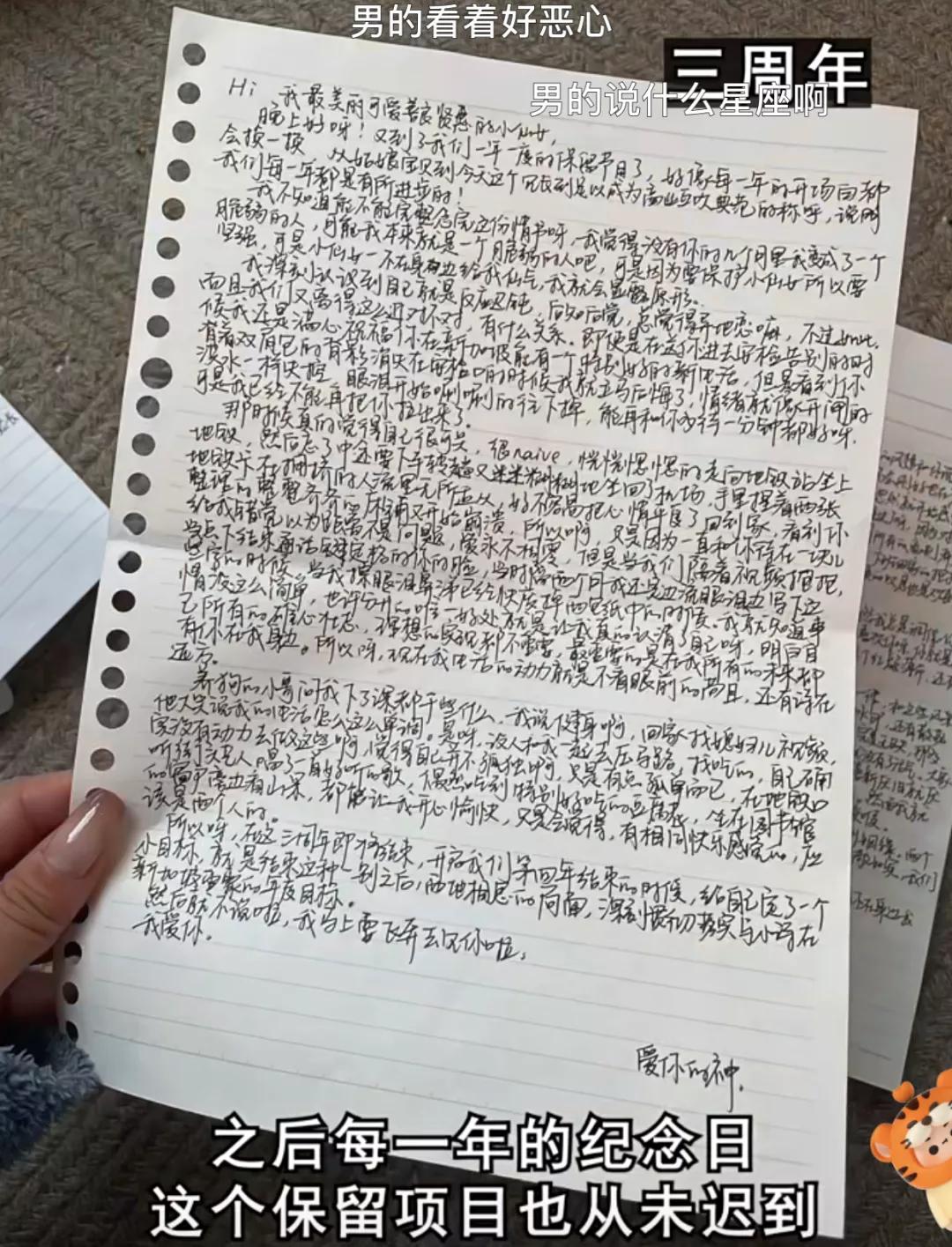 400人,她丈夫是出轨界天花板吧