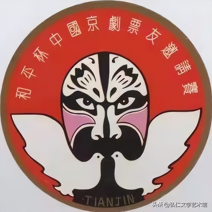 第十四届和平杯京剧票友大赛观感,第六届和平杯京剧票友邀请赛武戏